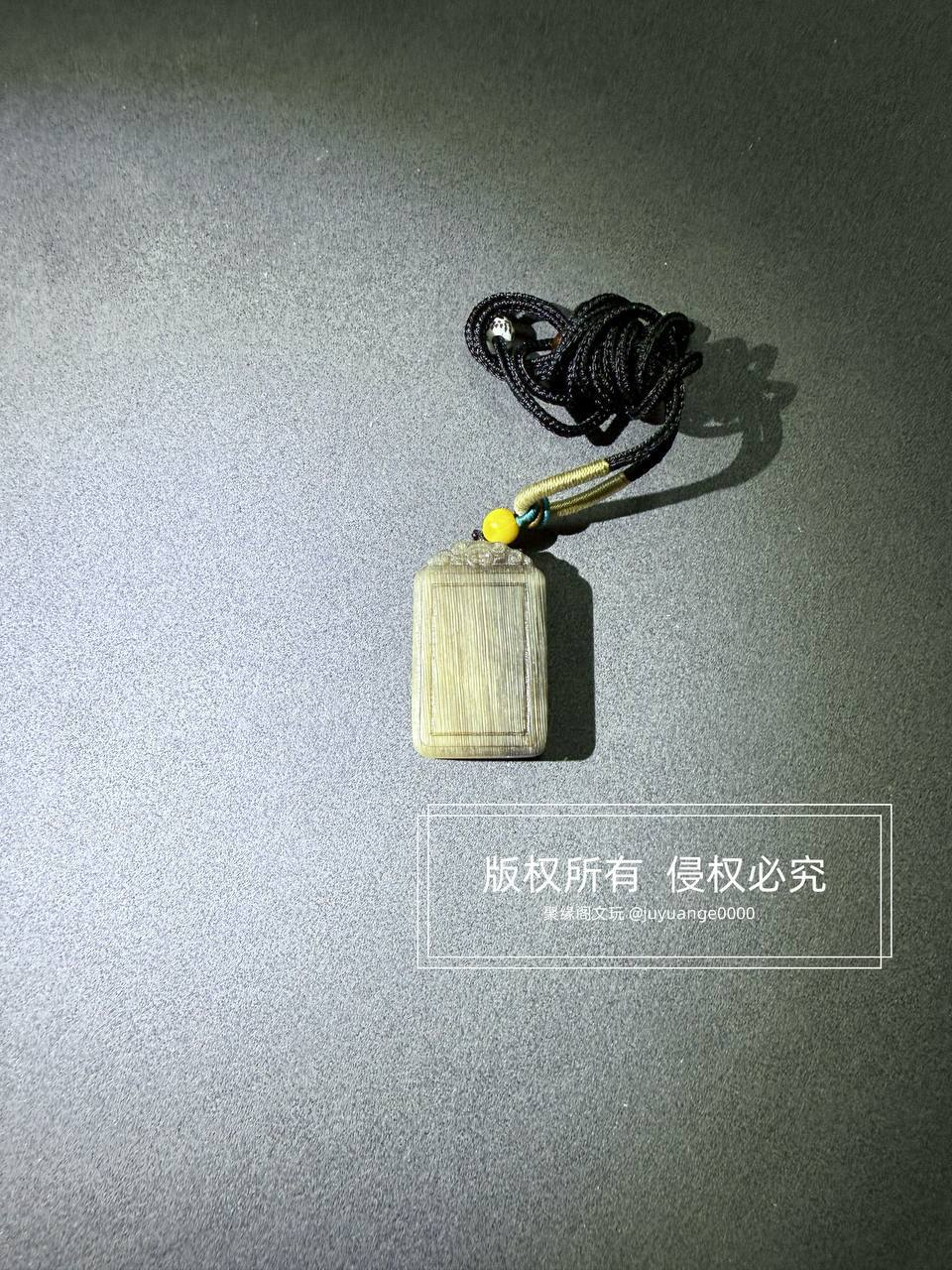 纯非犀角精雕小无事牌