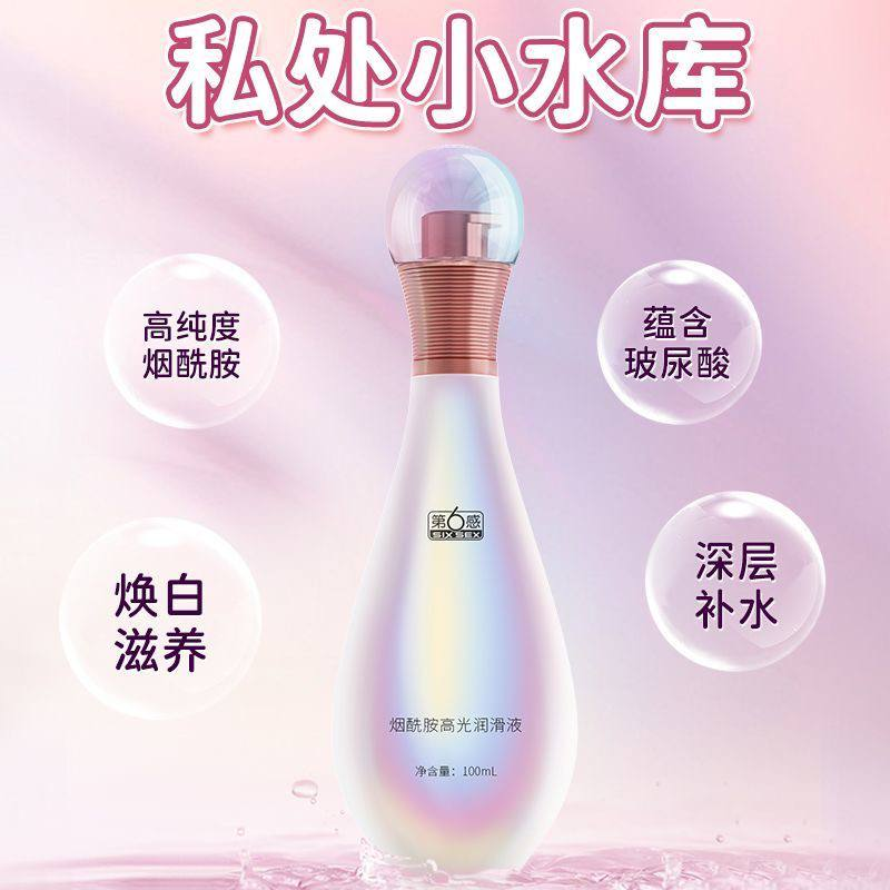 第六感玻尿酸润滑液