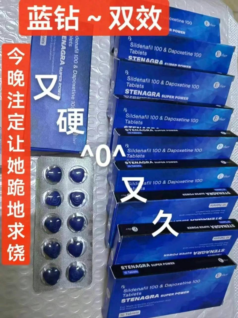 双效 #印度蓝钻