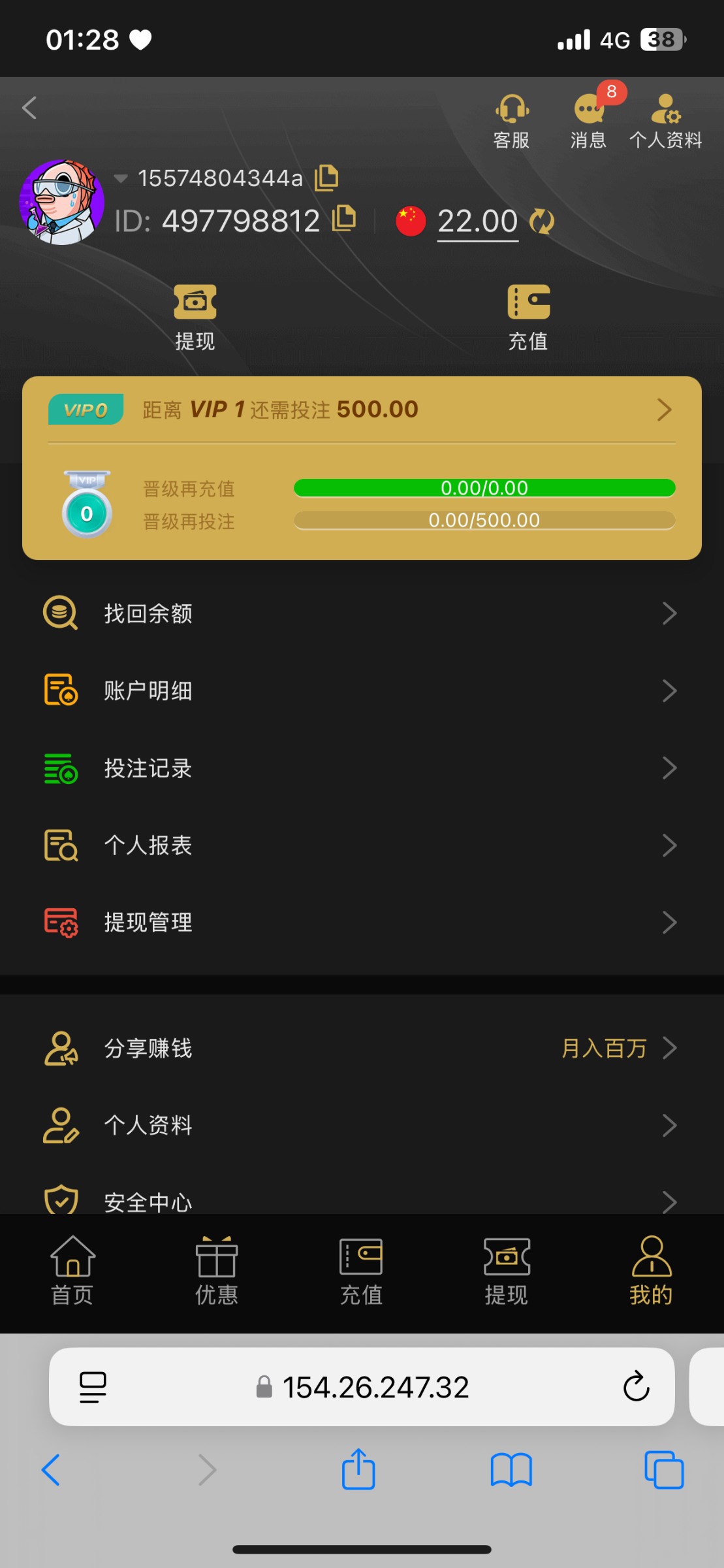 金沙722 特邀自助彩金22元 网站722.com