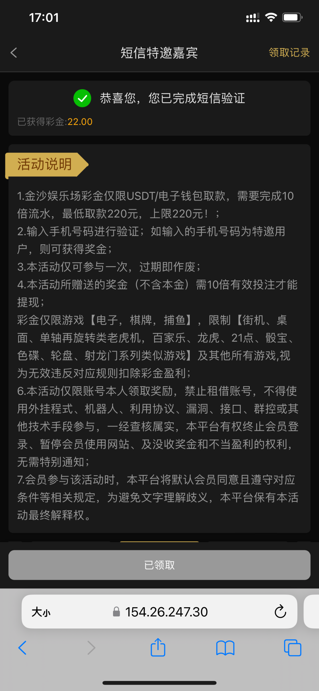 722.com金沙白嫖22财经