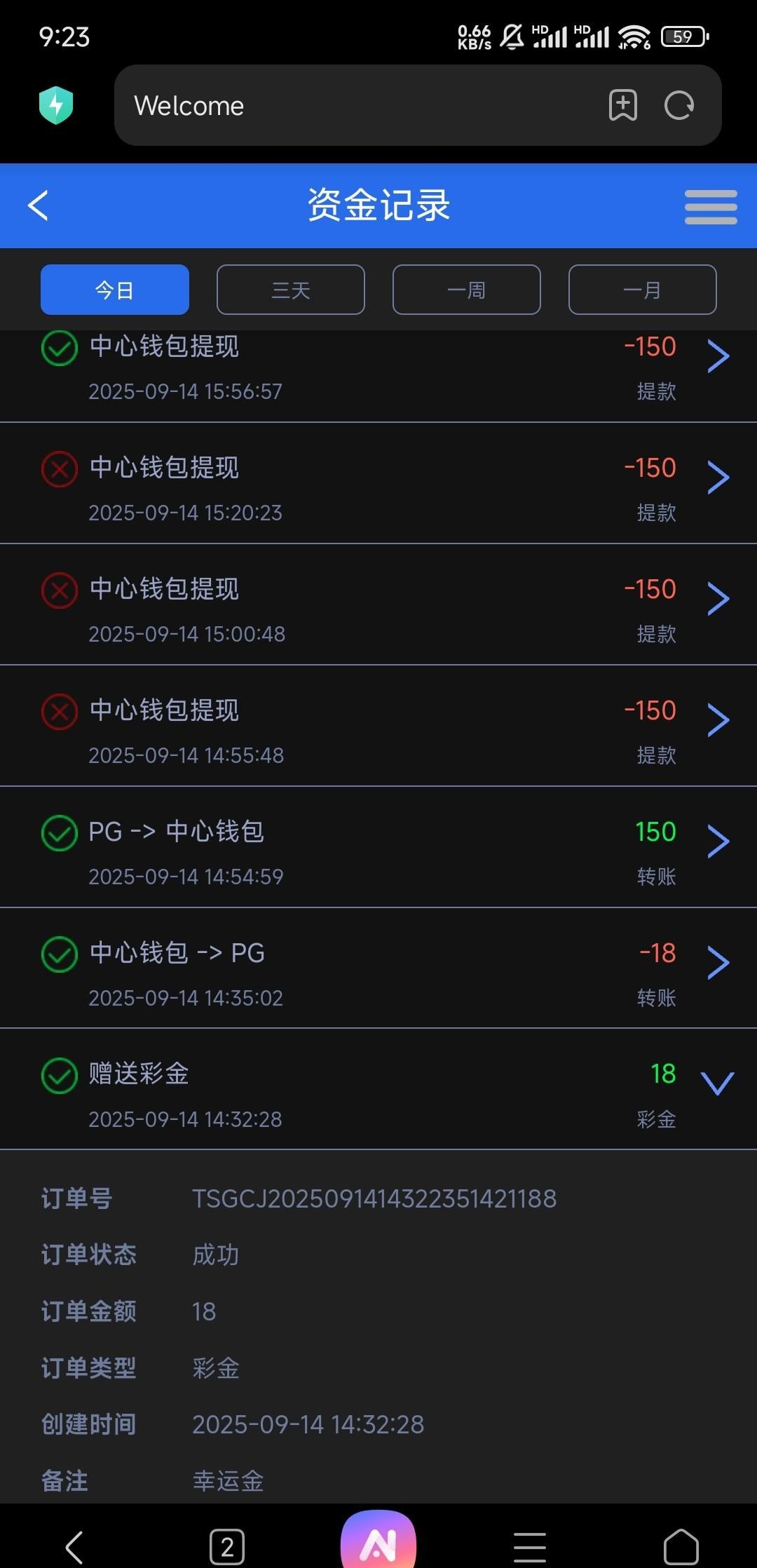 【泰山国际】—✅—任小聊彩金