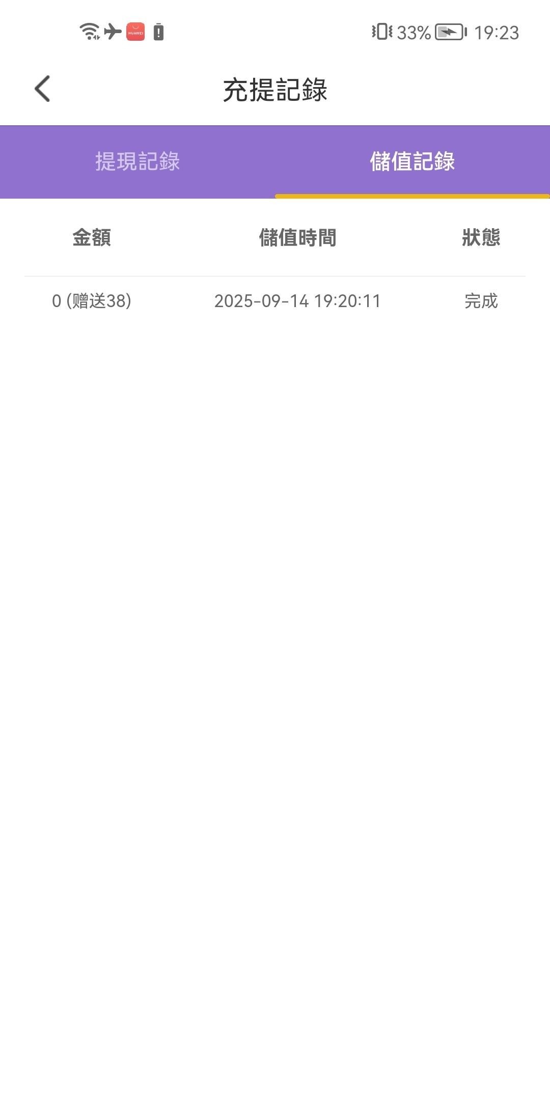 【双妃直播】—✅—电话彩金