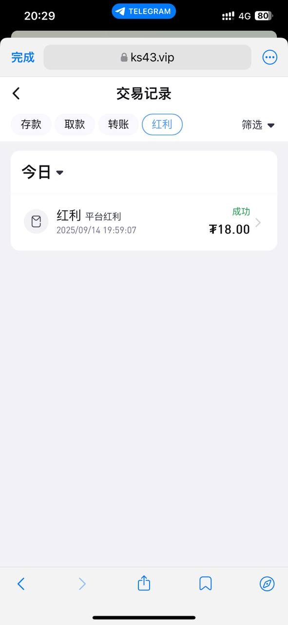 【KS娱乐】—✅— 新人18U