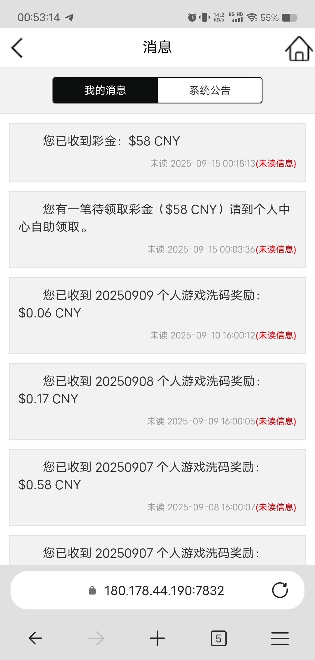 【HHgame】—✅—老会员彩金