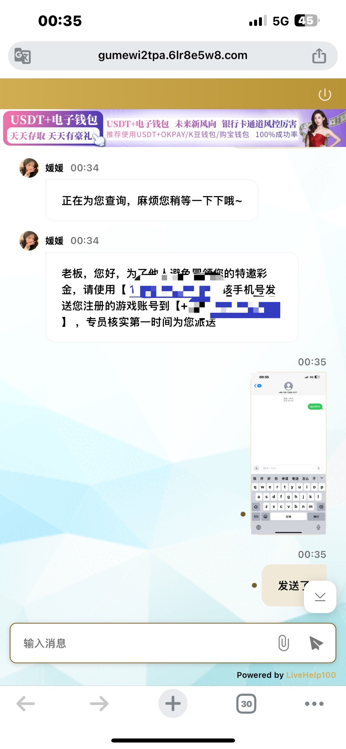 【威尼斯1756】—✅— 特邀88