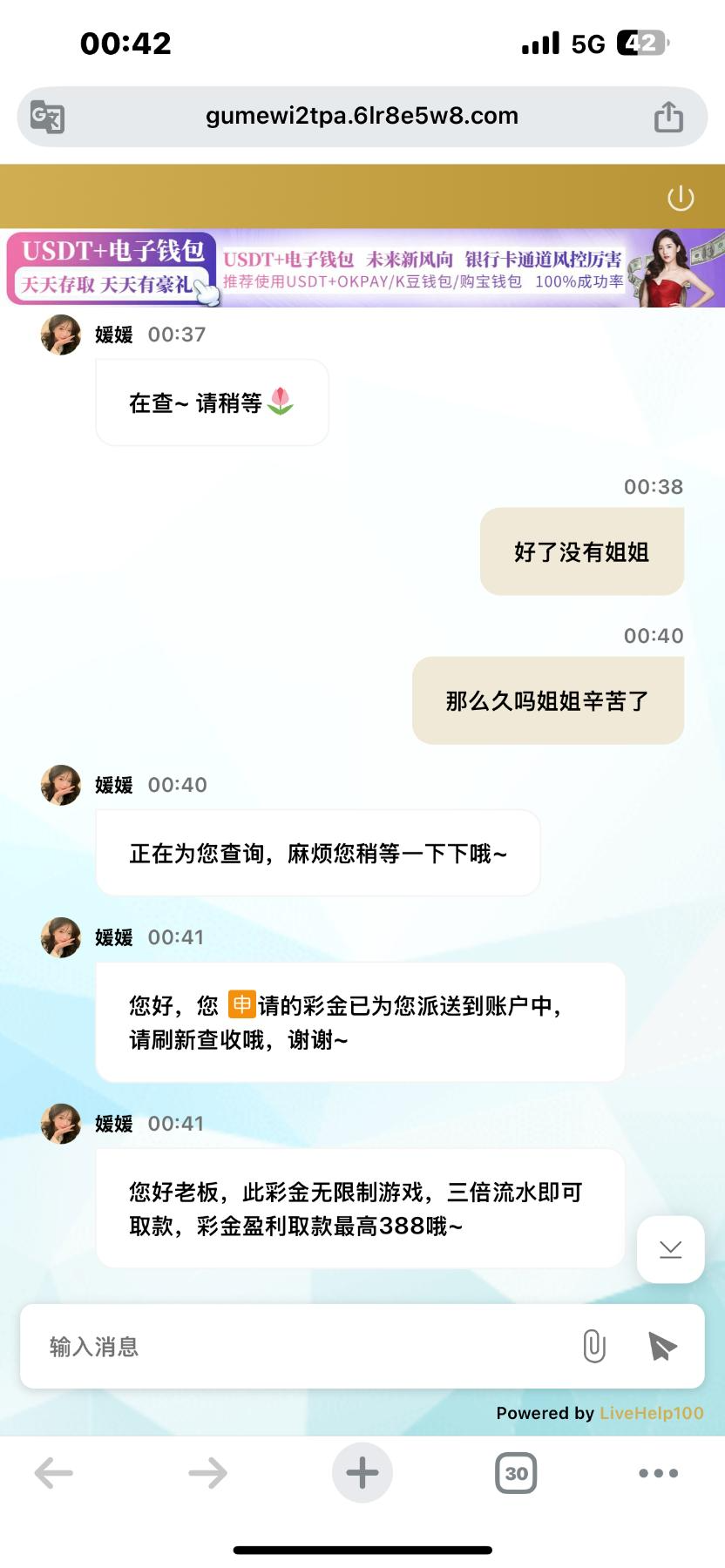 【威尼斯1756】—✅— 特邀88