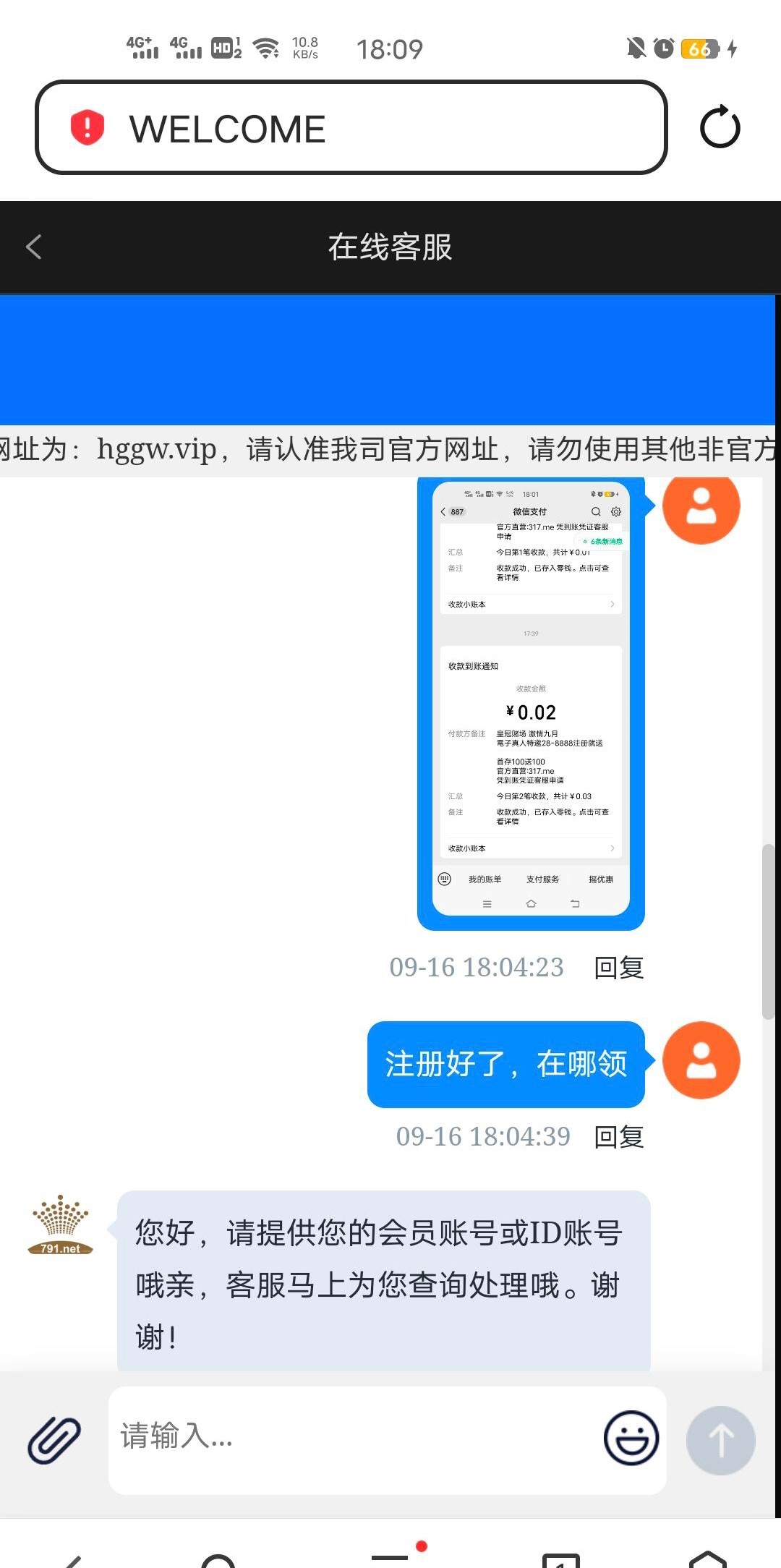 【皇冠791】—✅—微信特邀
