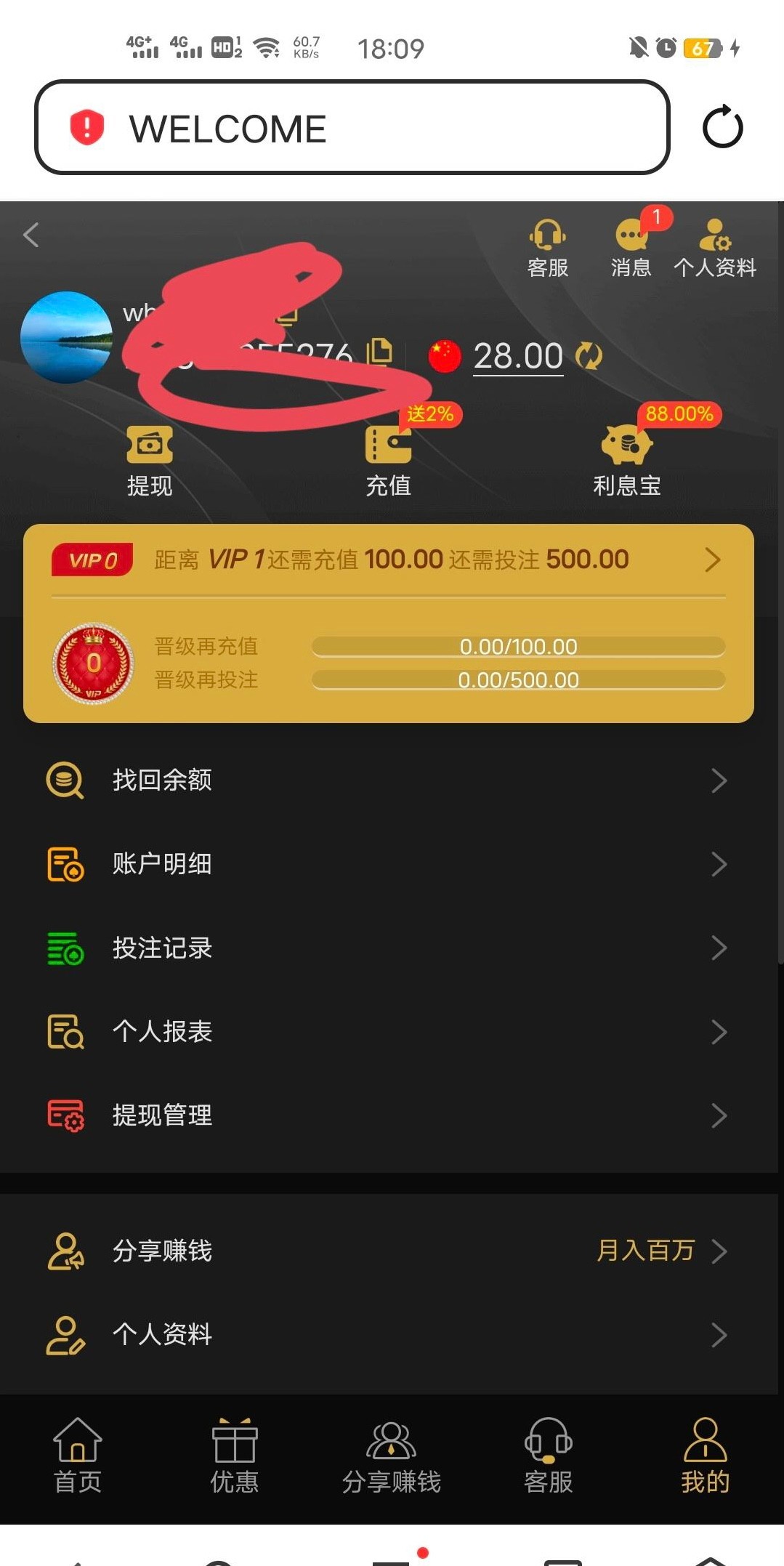 【皇冠791】—✅—微信特邀