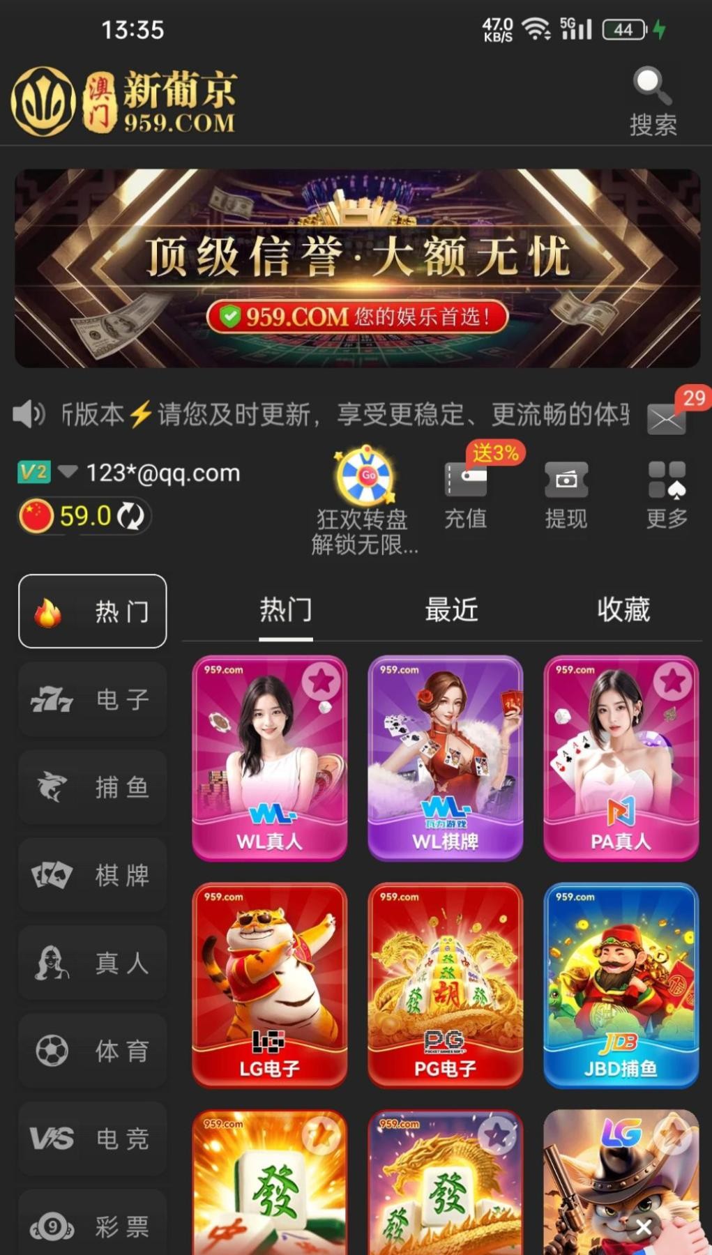 【新葡京959】—✅—电话特邀59