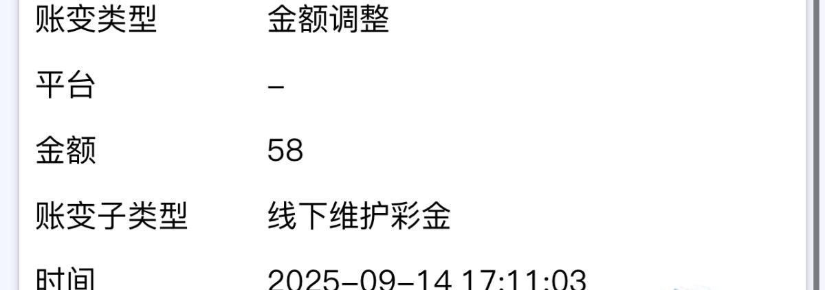 【雷火电竞-支付宝特邀回归彩金】