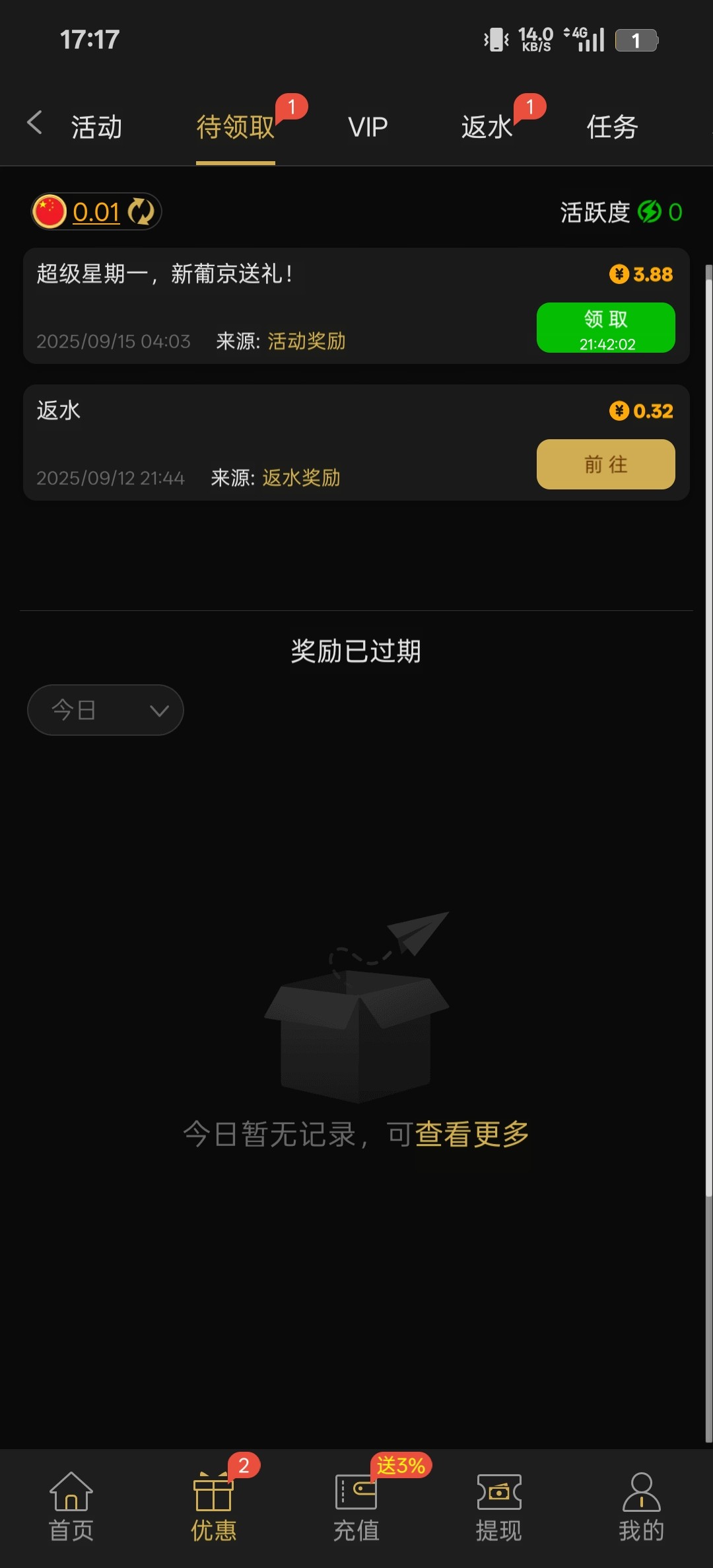 【新葡京198】—✅— 回馈