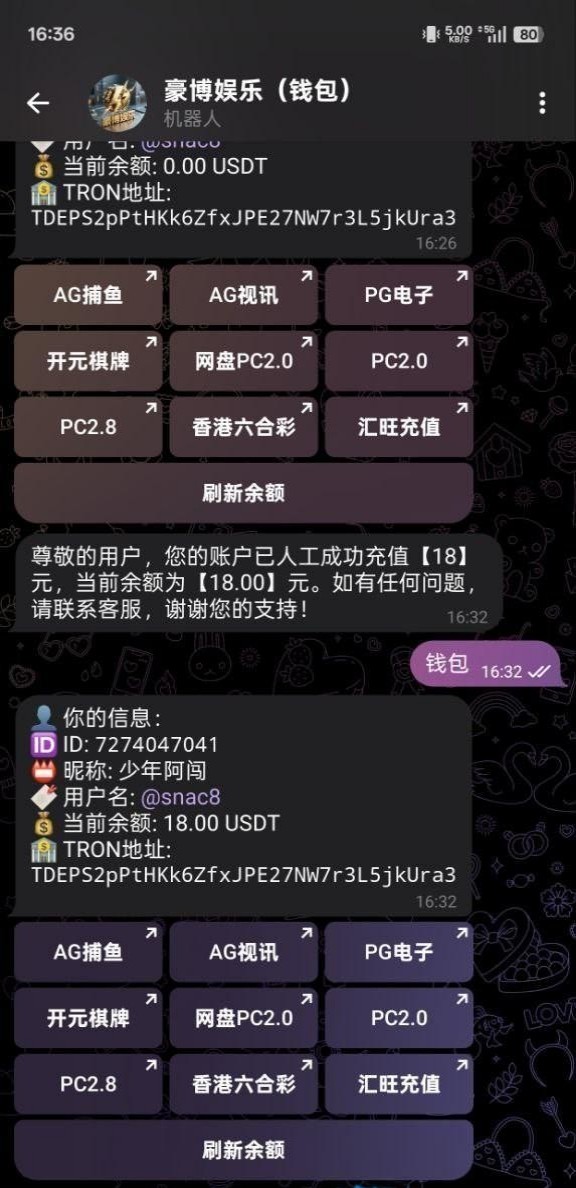【豪博娱乐】—✅— 送18U