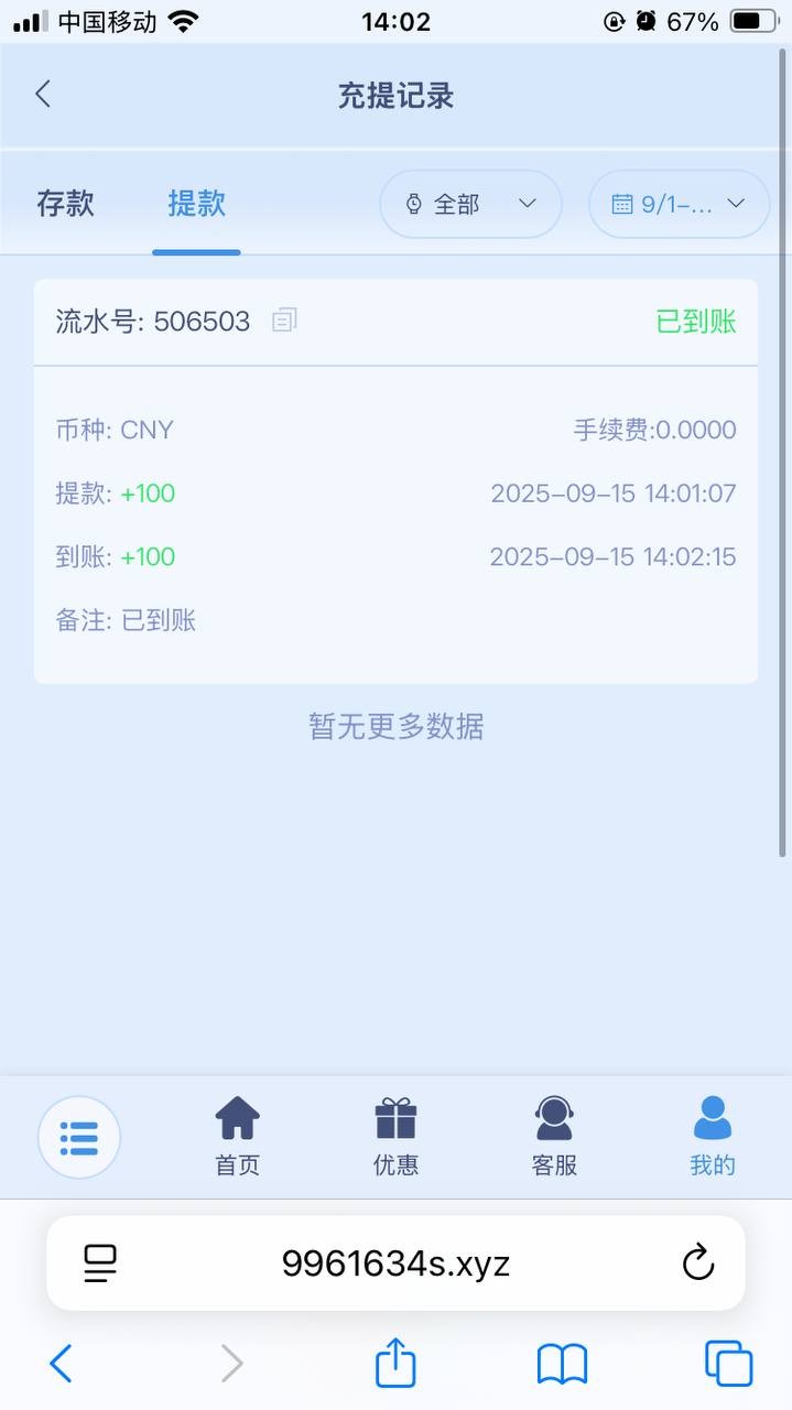 【梦想娱乐】—✅—博大20+28