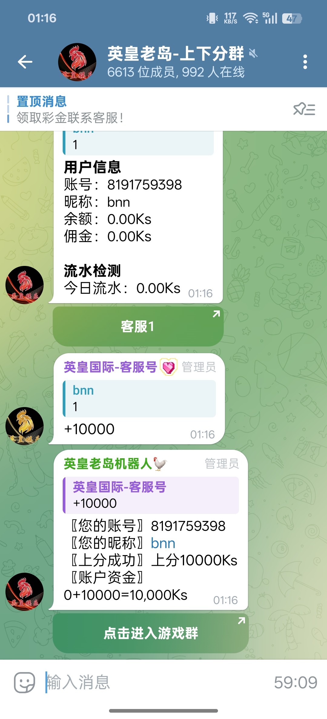 【英皇娱乐】—✅—送1W缅甸币