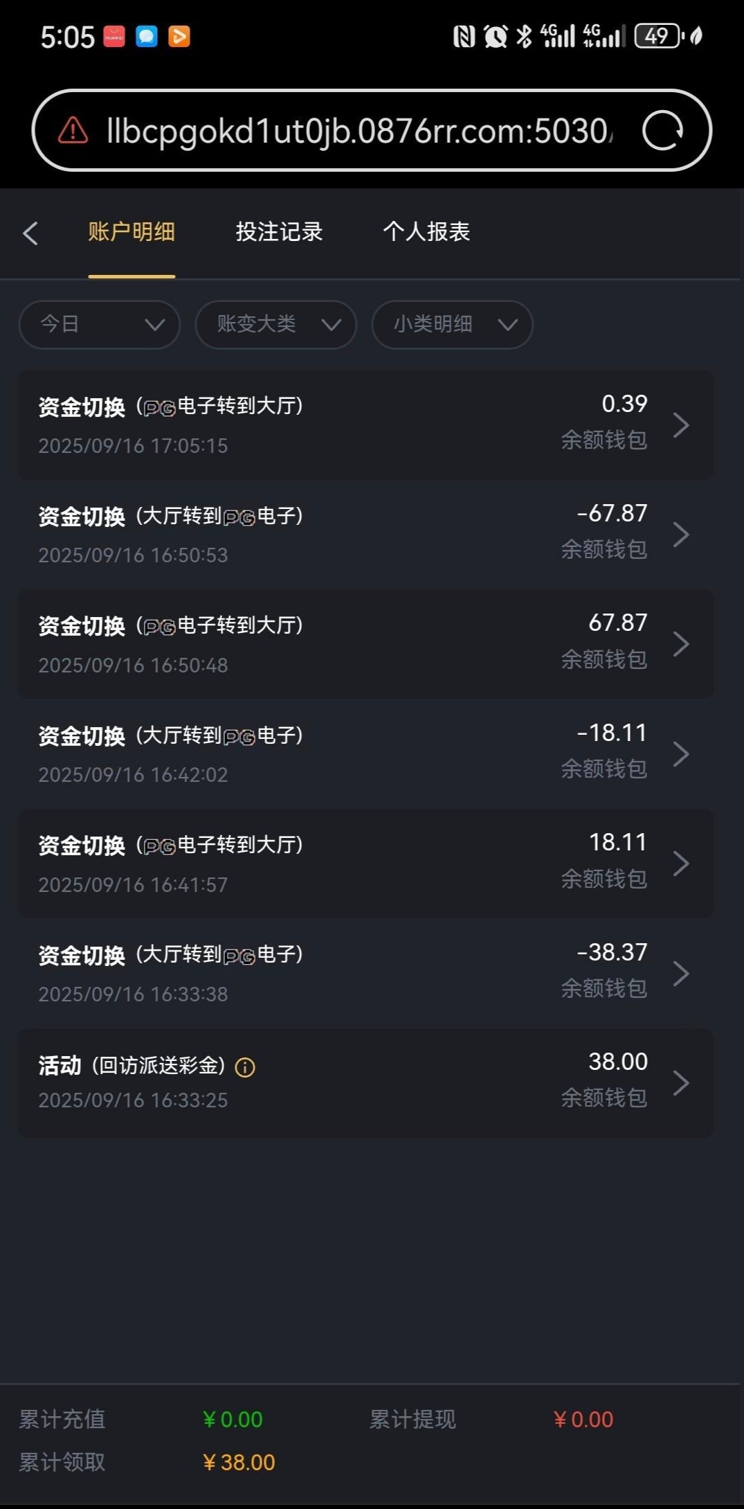 【九鼎0876】—✅— 电话38