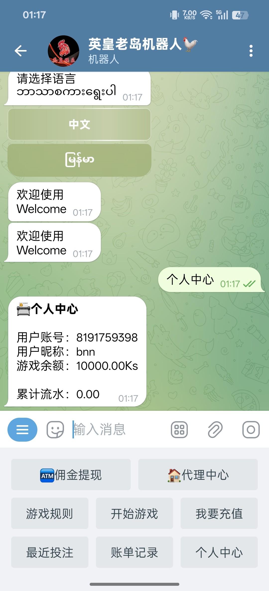 【英皇娱乐】—✅—送1W缅甸币