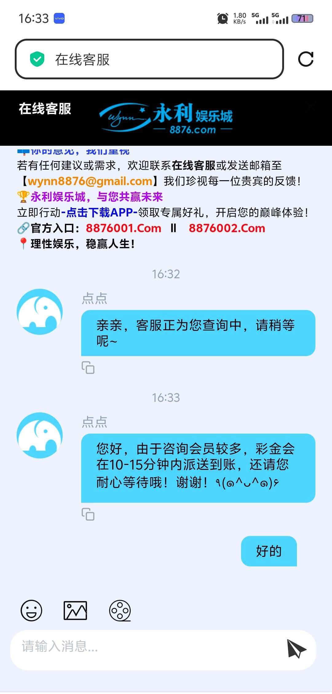 【永利8876】—✅—电话彩金