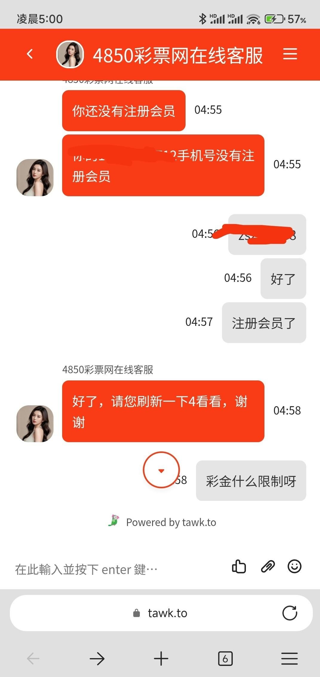 【4850彩票】—✅—碰瓷特邀彩金