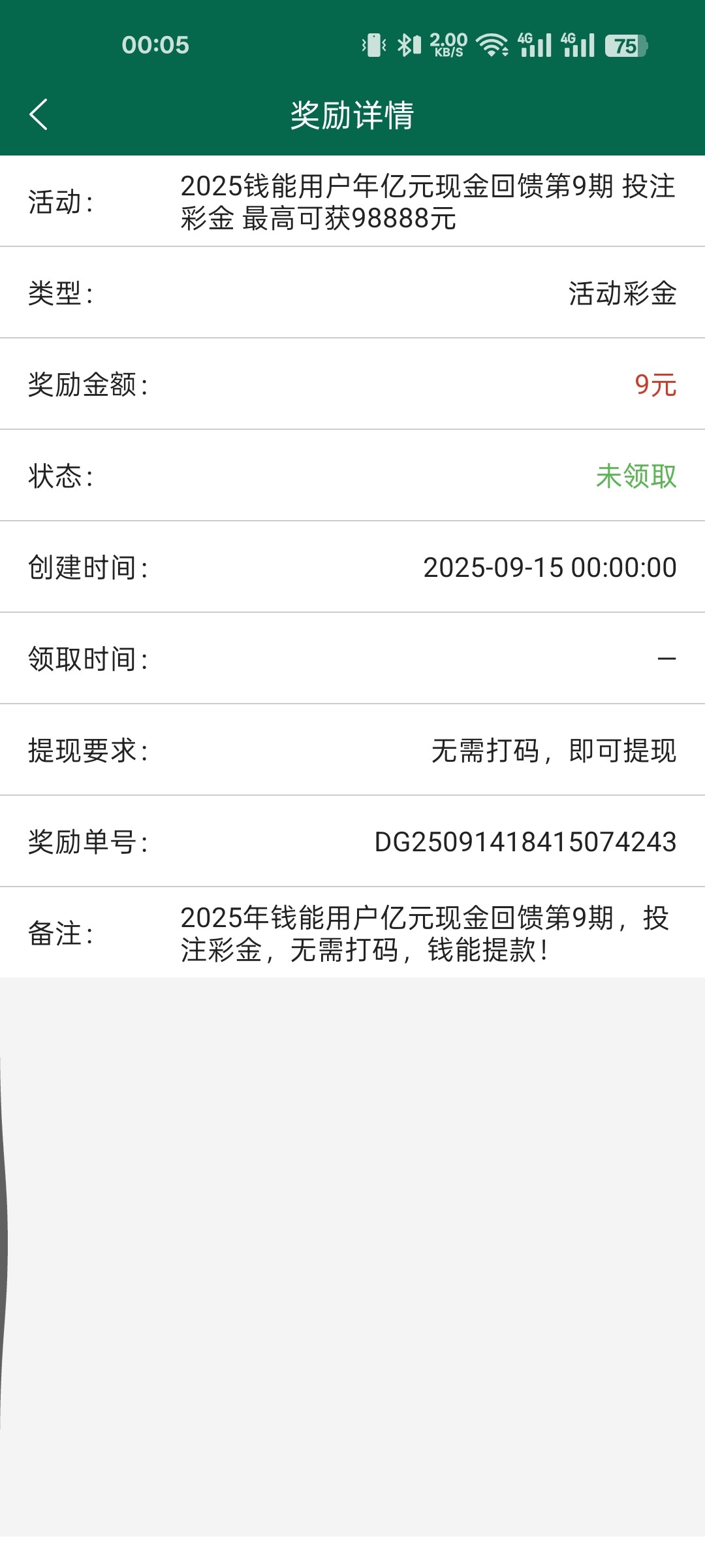 【BET365/011】—✅— 回馈