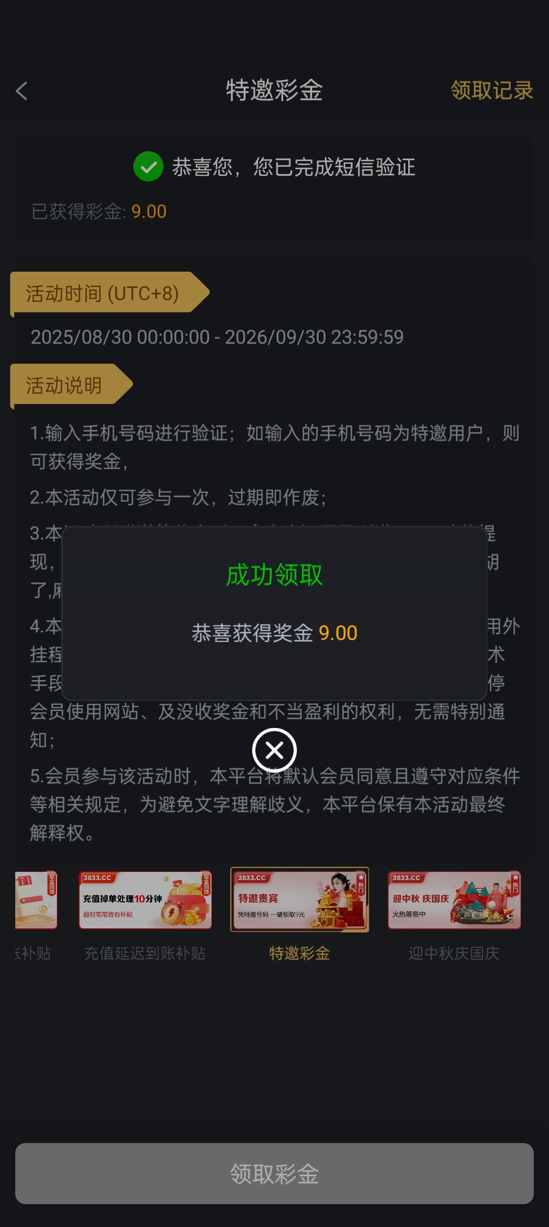 【金沙3833】—✅— 自助9