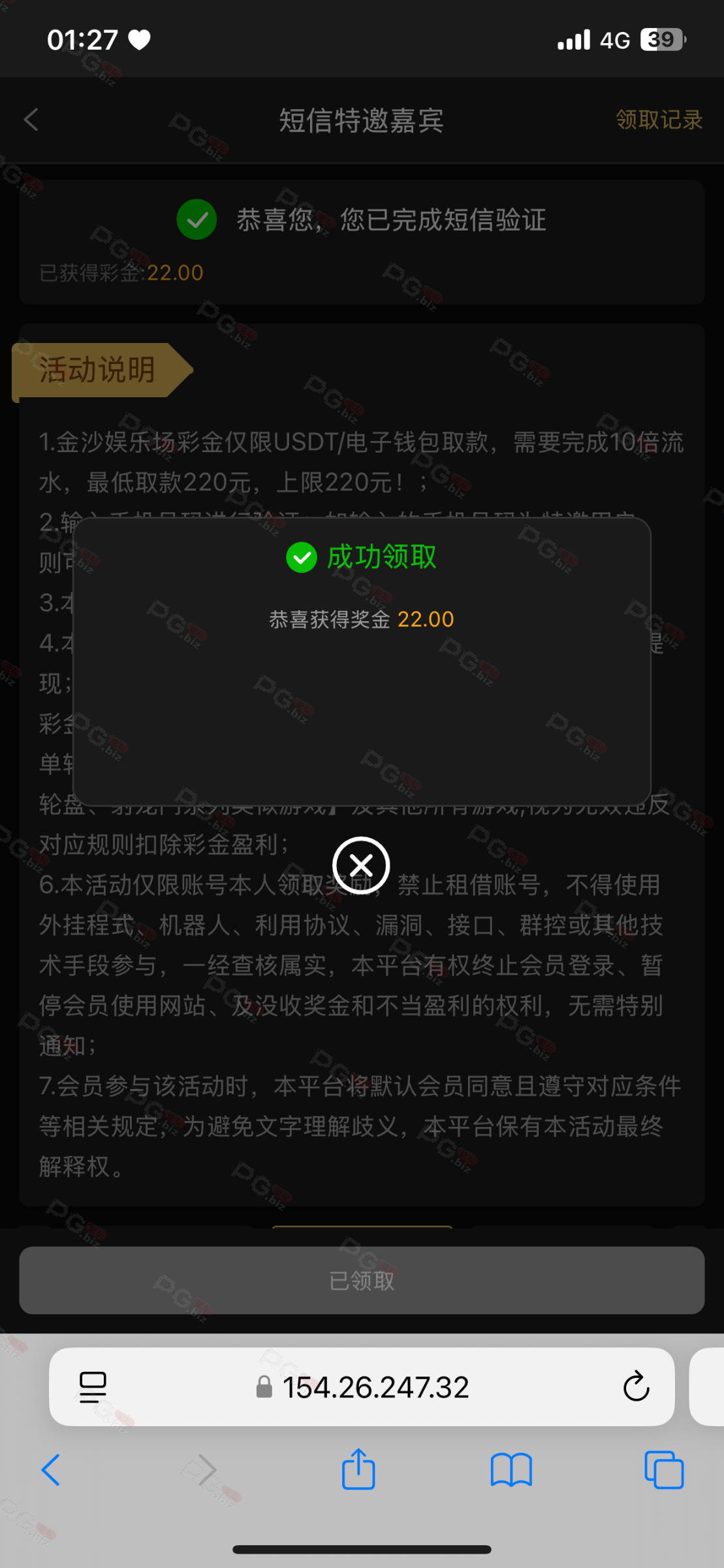 【金沙娱乐722】短信特邀