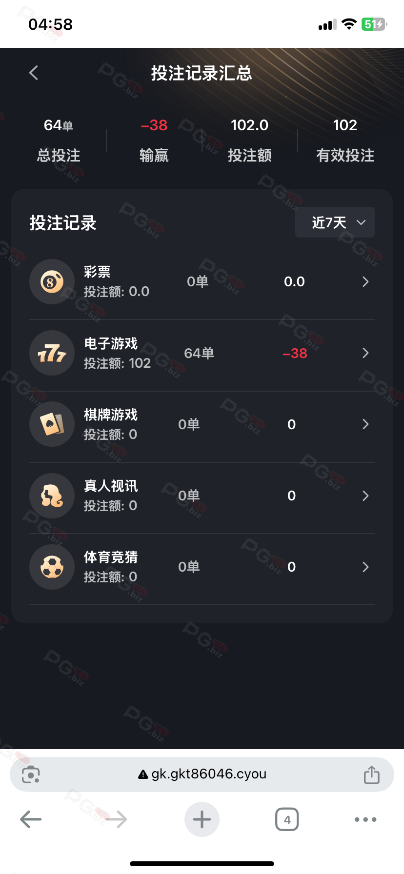 【广开】特邀注册送38