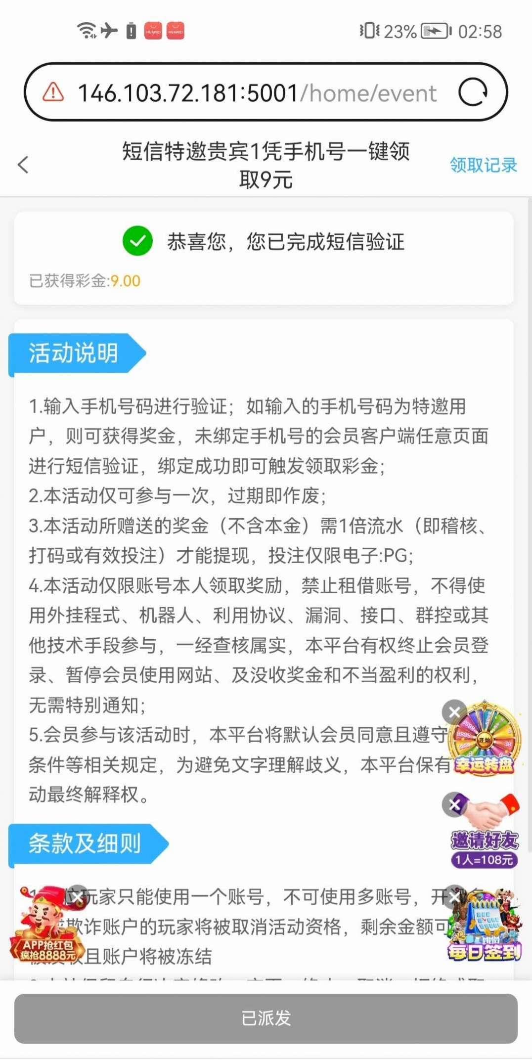 澳门新葡京自助领取