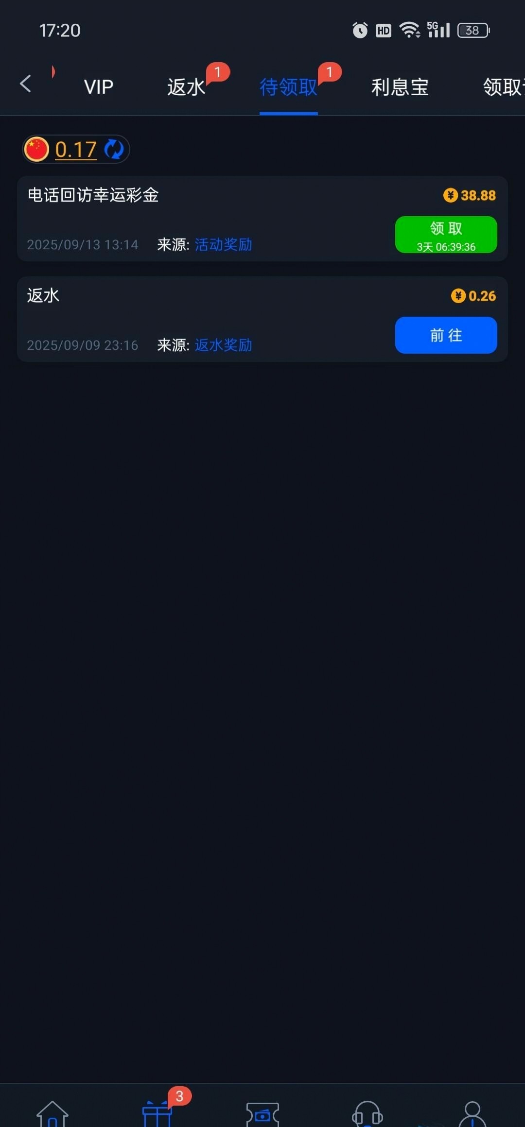 拉斯维加斯462回访彩金注册过都有