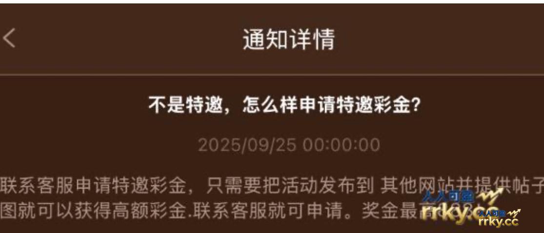 56v免费领取彩金