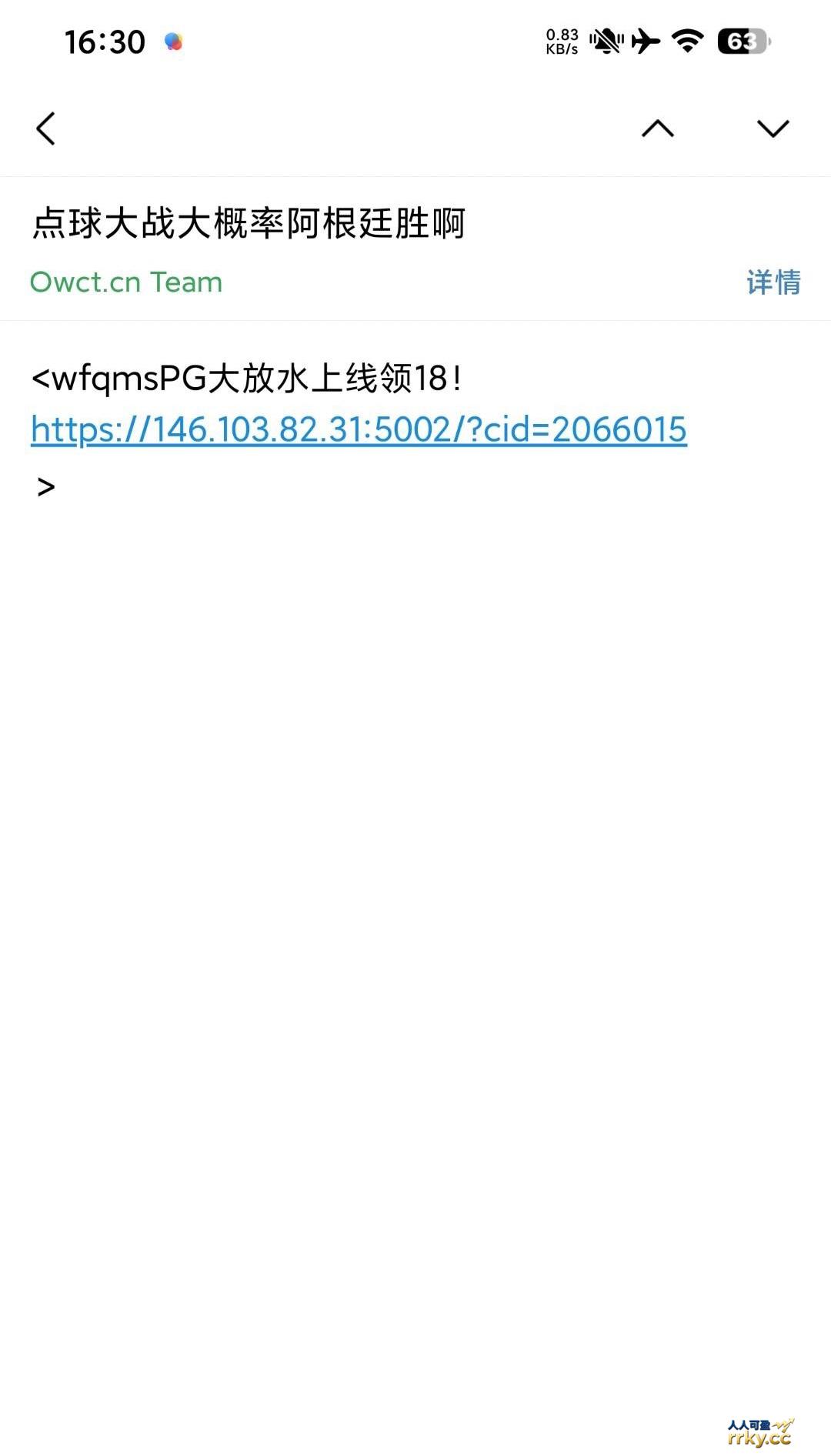 威尼斯499   邮箱彩金