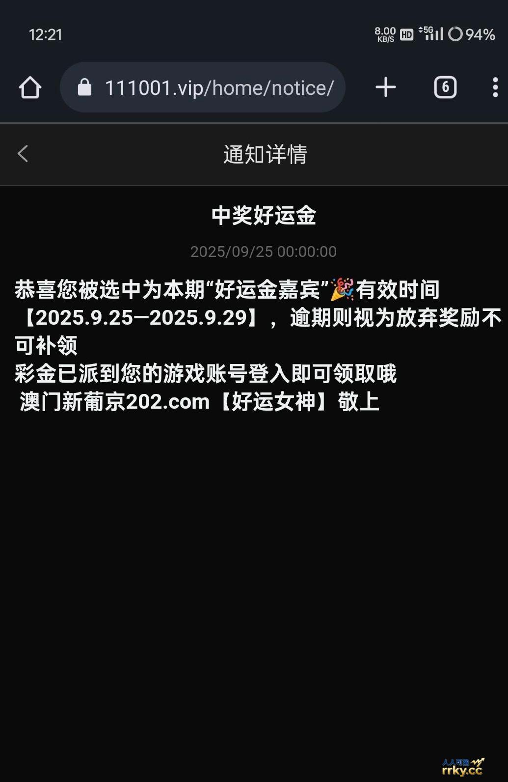 新葡京111   好运金