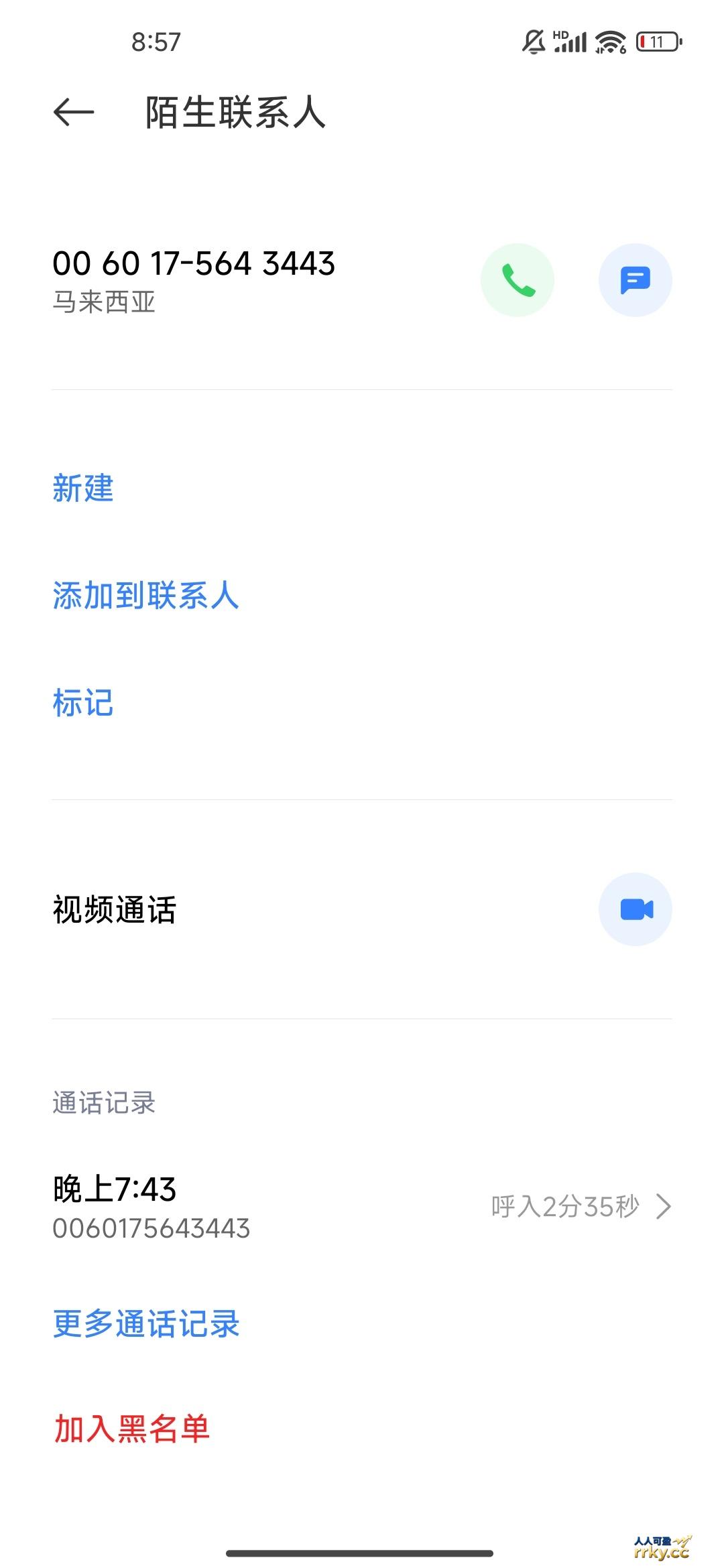 拉斯维加斯462   电话彩金