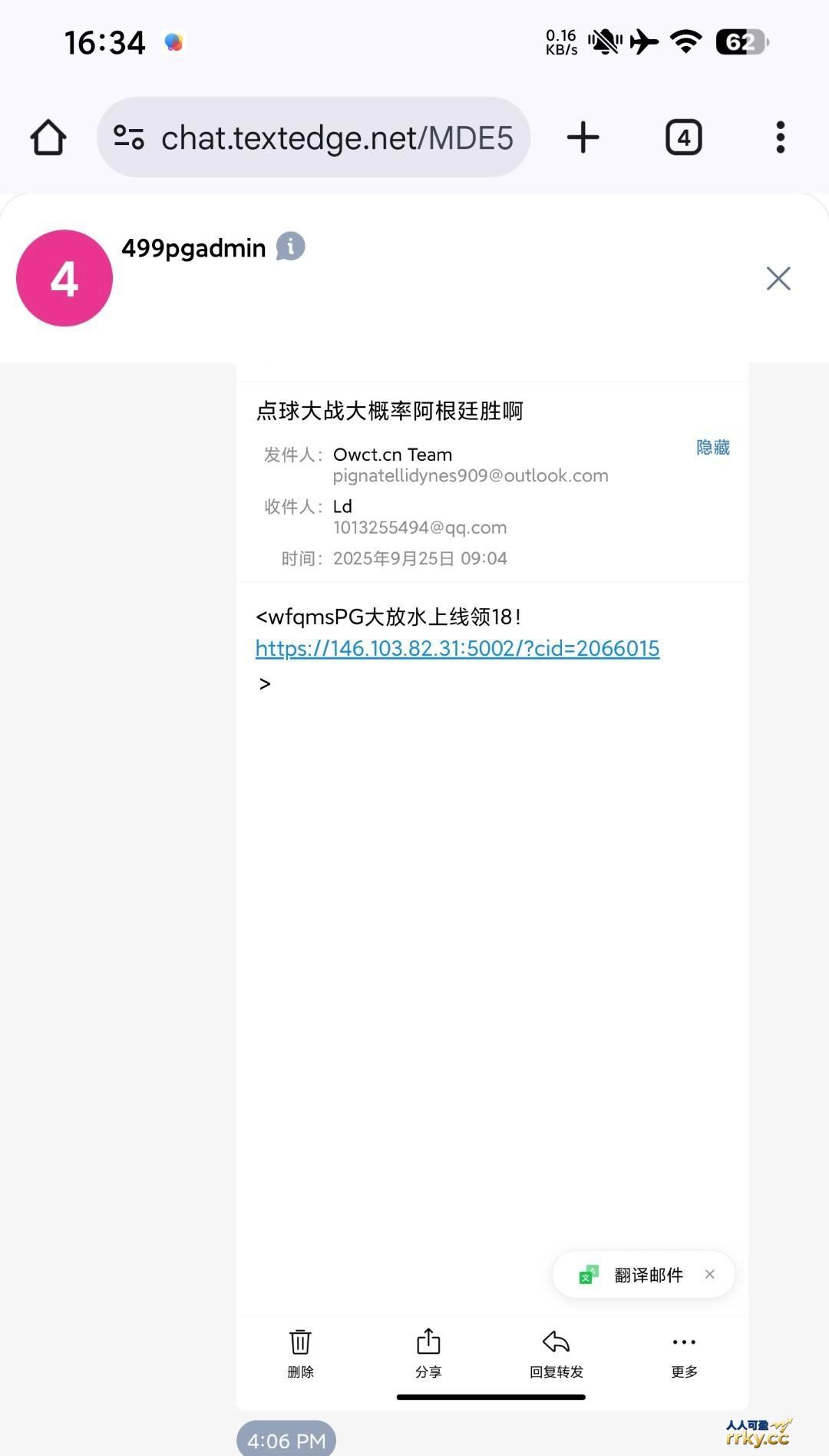 威尼斯499   邮箱彩金