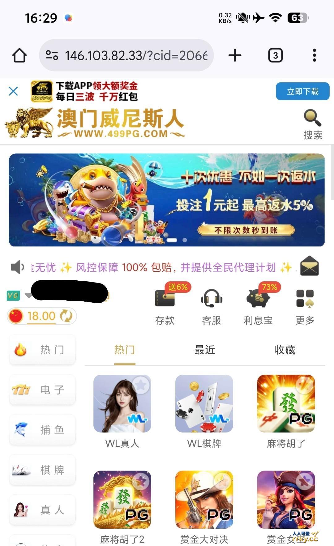 威尼斯499   邮箱彩金