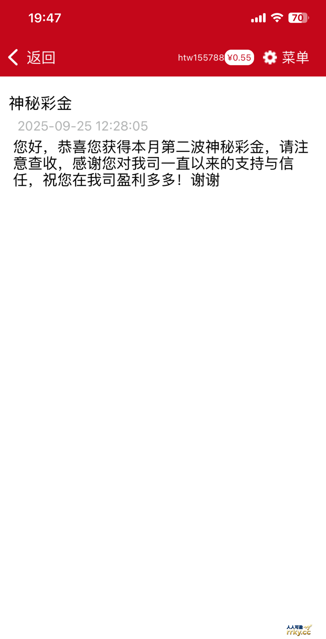 金沙46466   神秘彩金