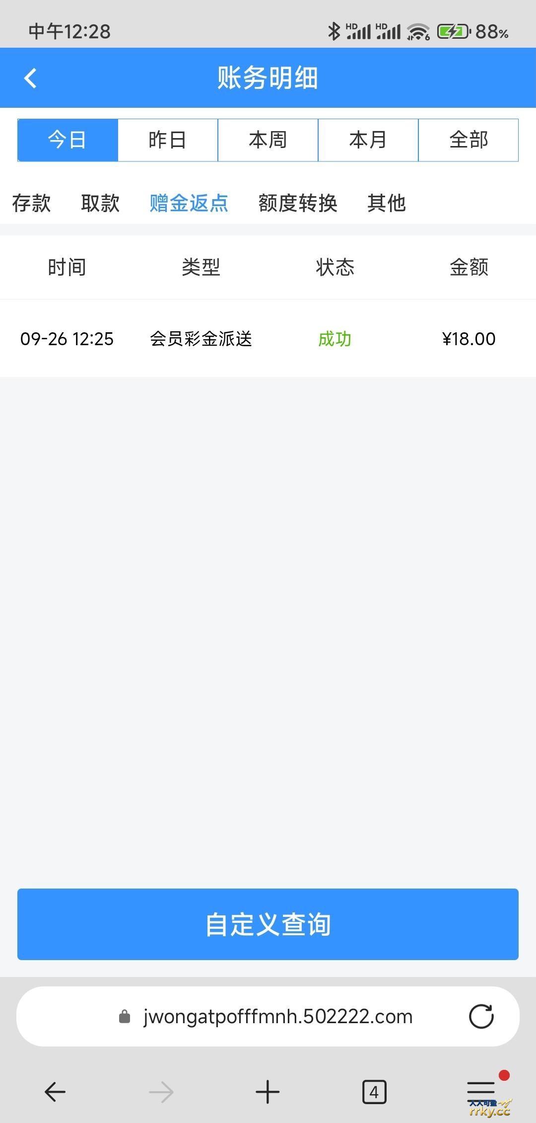 新葡京9030   电话彩金