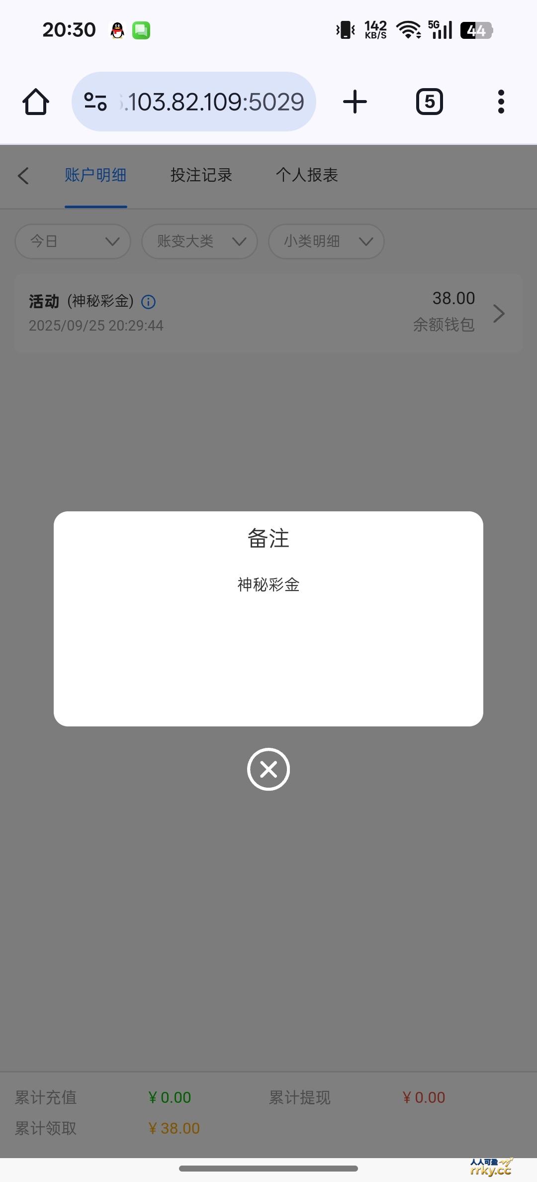 新葡京448  特邀彩金