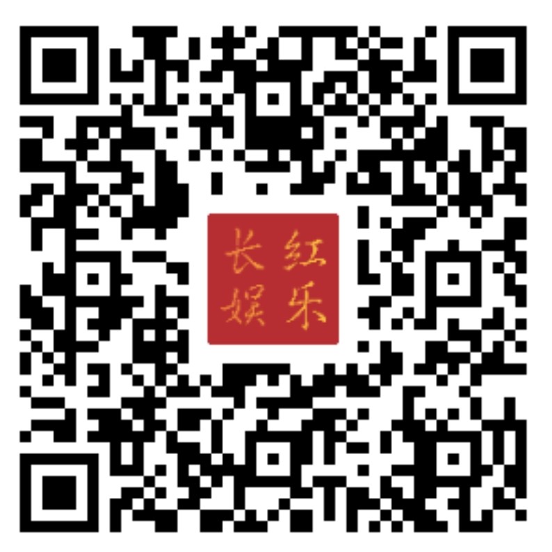【长虹娱乐】—✅—注册送10