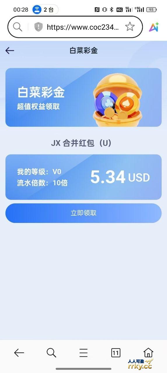 【锦绣合并彩金5u=35】