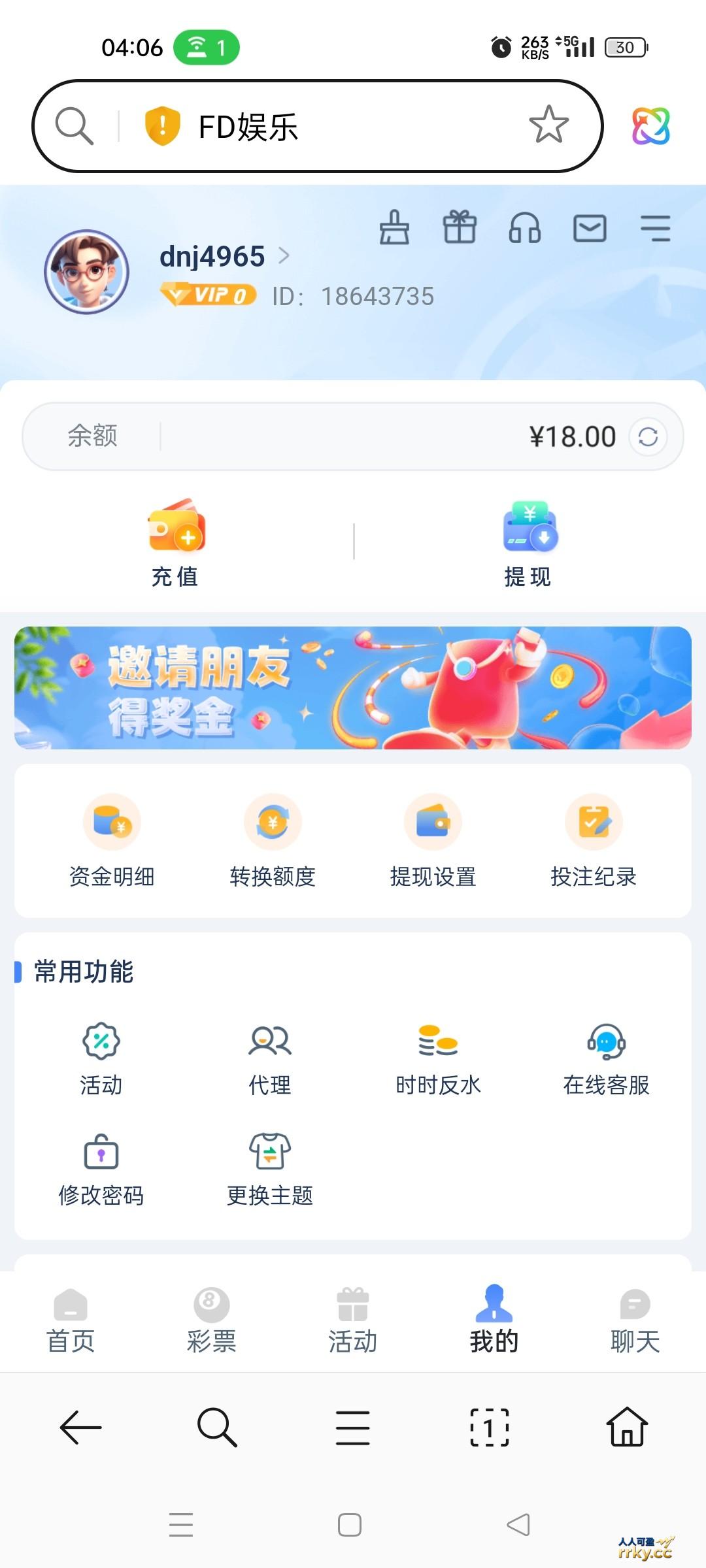 【DF娱乐城】注册送18彩金