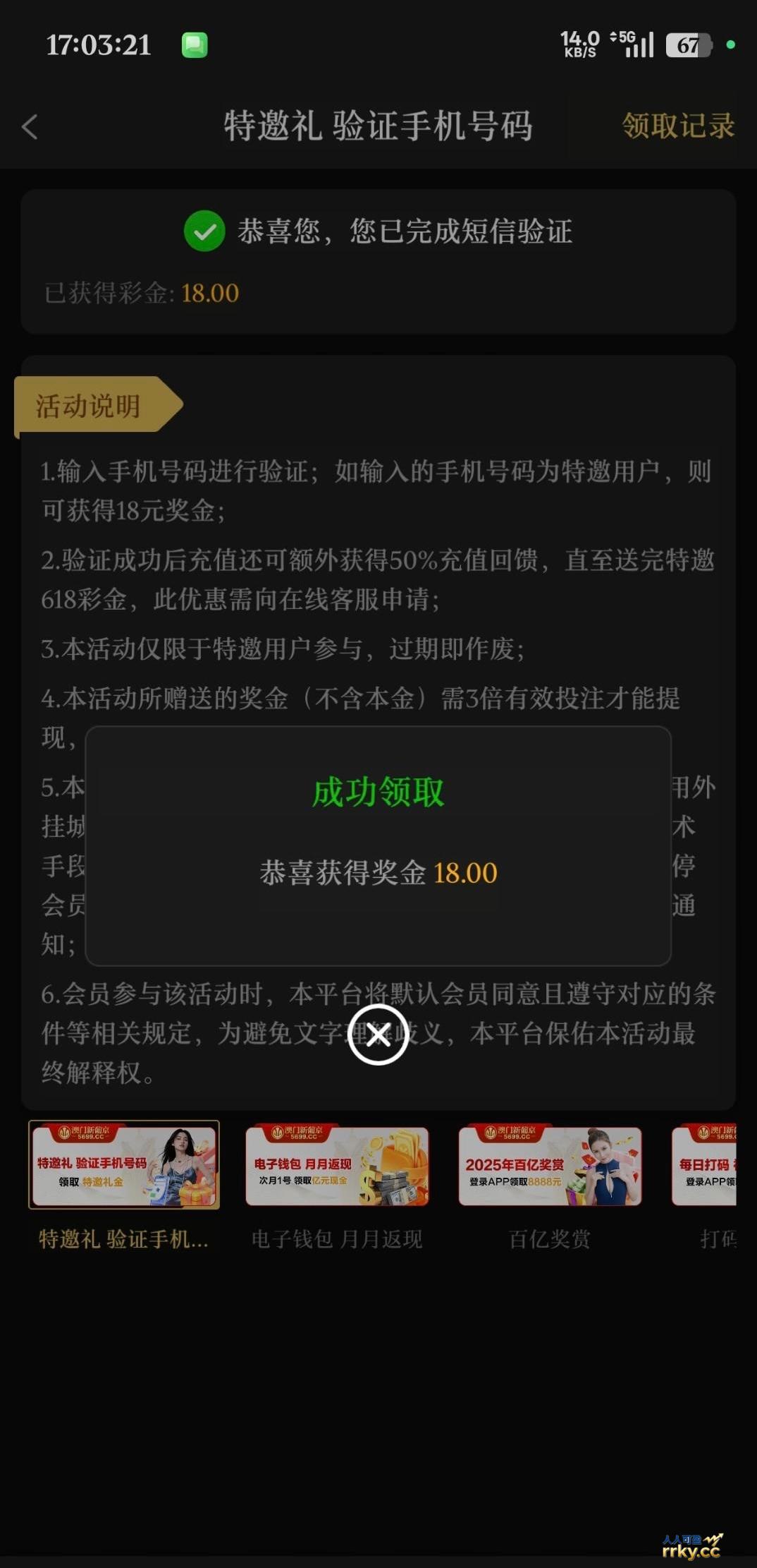 【葡京5699】—✅—短信特邀自助