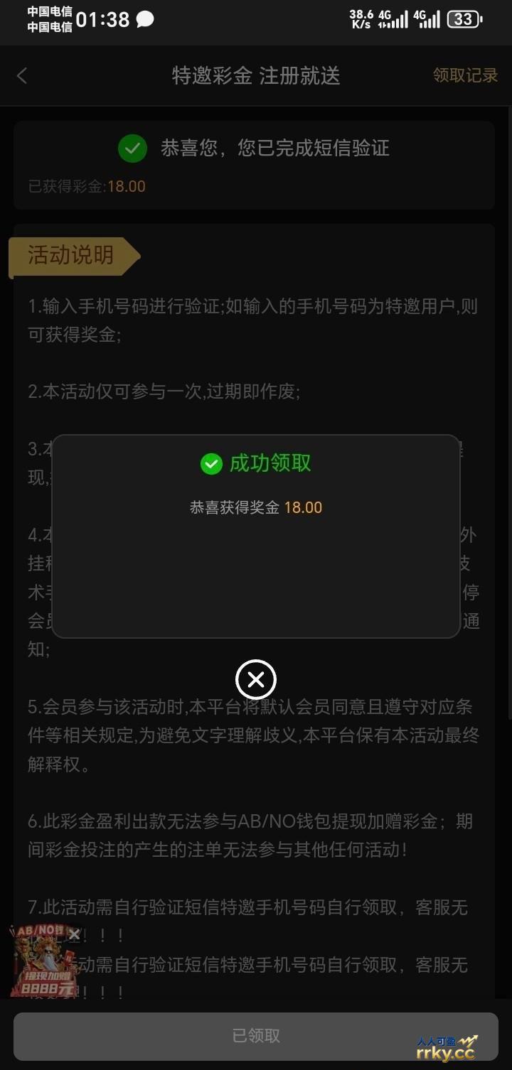 【星际娱乐城-自助特邀送18】