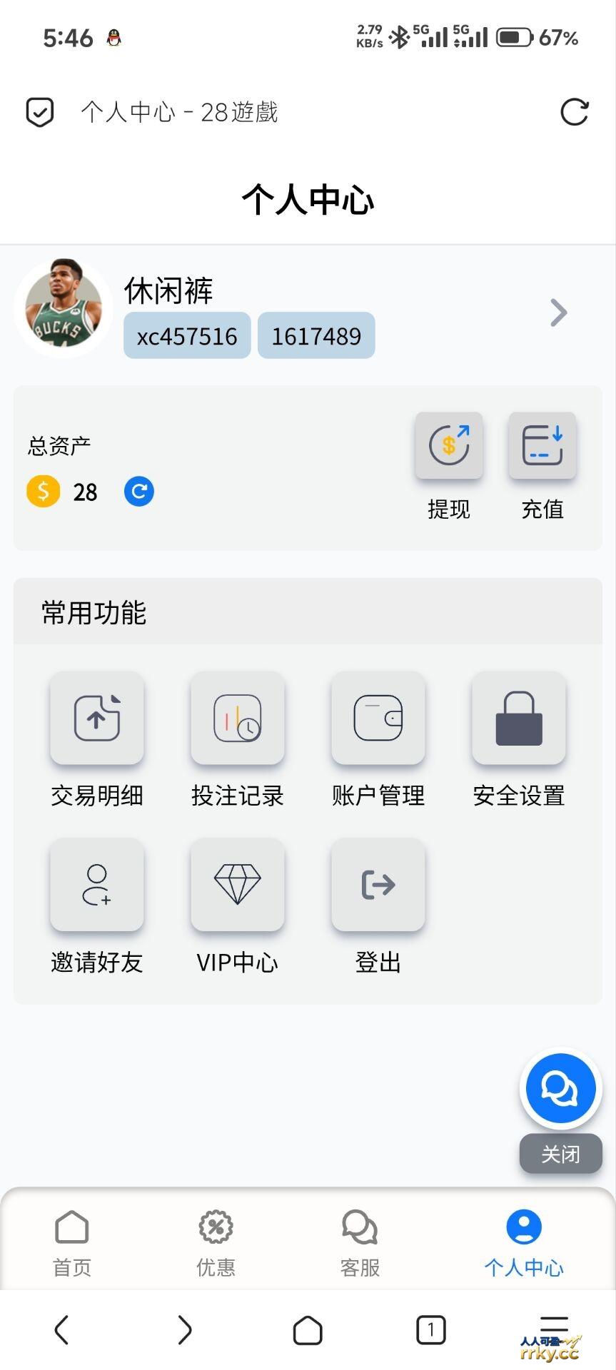 小猪娱乐 新人领28
