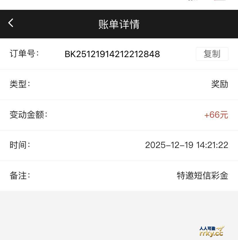 【澳门新葡京】短信特邀66彩金