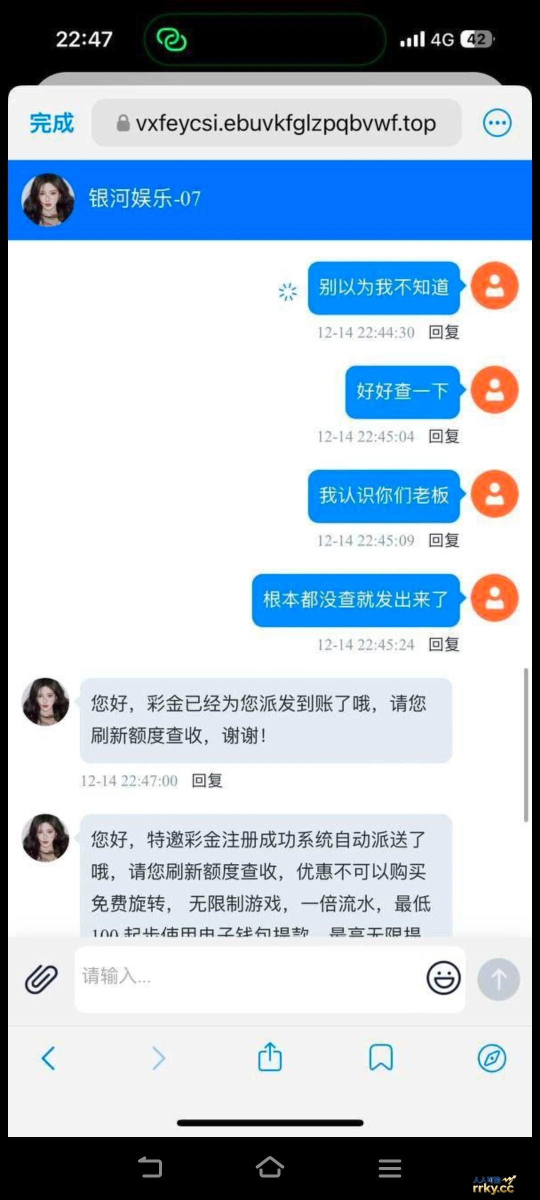 【澳门银河】注册送29彩金