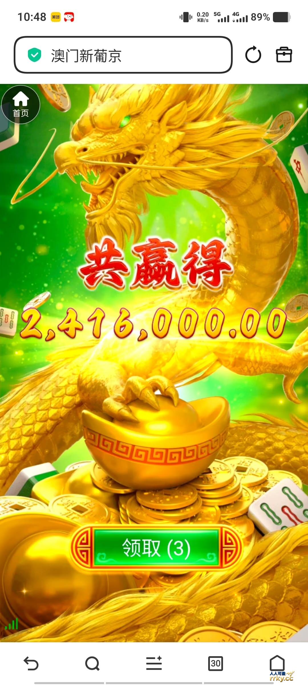 爆了呀，哈哈！