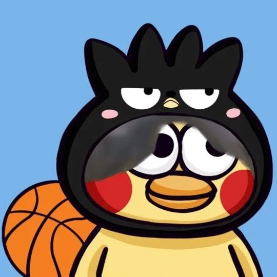 niub
